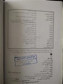 کلیات