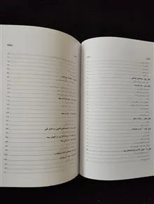 کلیات