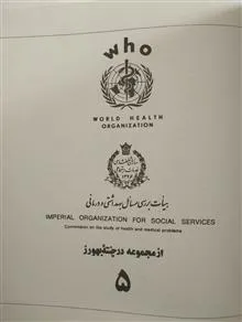مسائل
