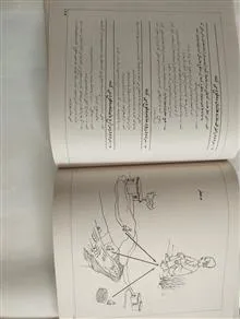 مسائل
