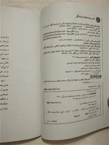 کوروش