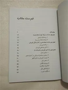 کوروش