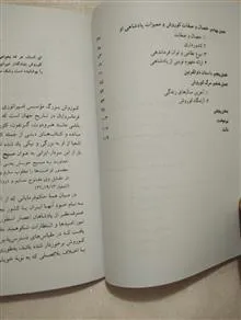 کوروش