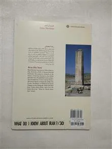 کوروش