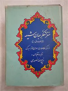مغز