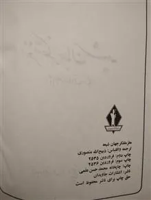 مغز
