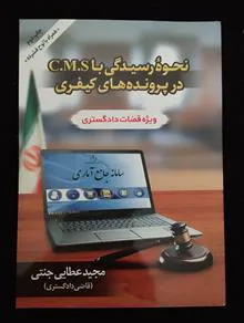 نحوه