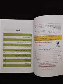 نحوه