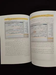 نحوه