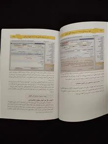 نحوه