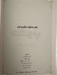 کوپ