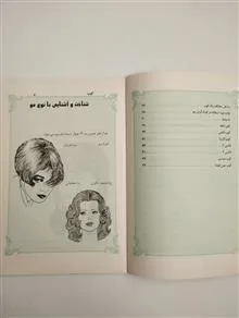 کوپ