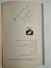 مکالمات
