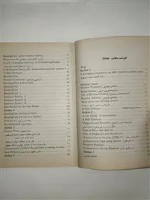 مکالمات