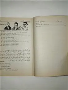مکالمات
