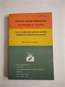 مکالمات