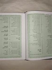 پیام