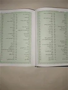 پیام