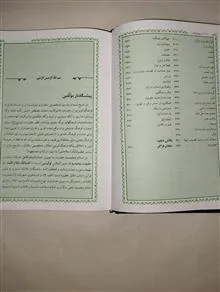 پیام
