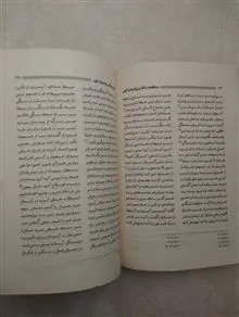 منظومه