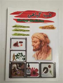 طّب