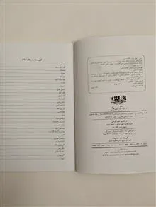 طّب