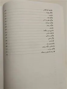 طّب