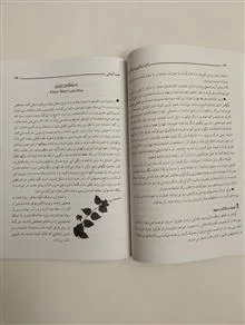 طّب