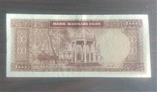 1000