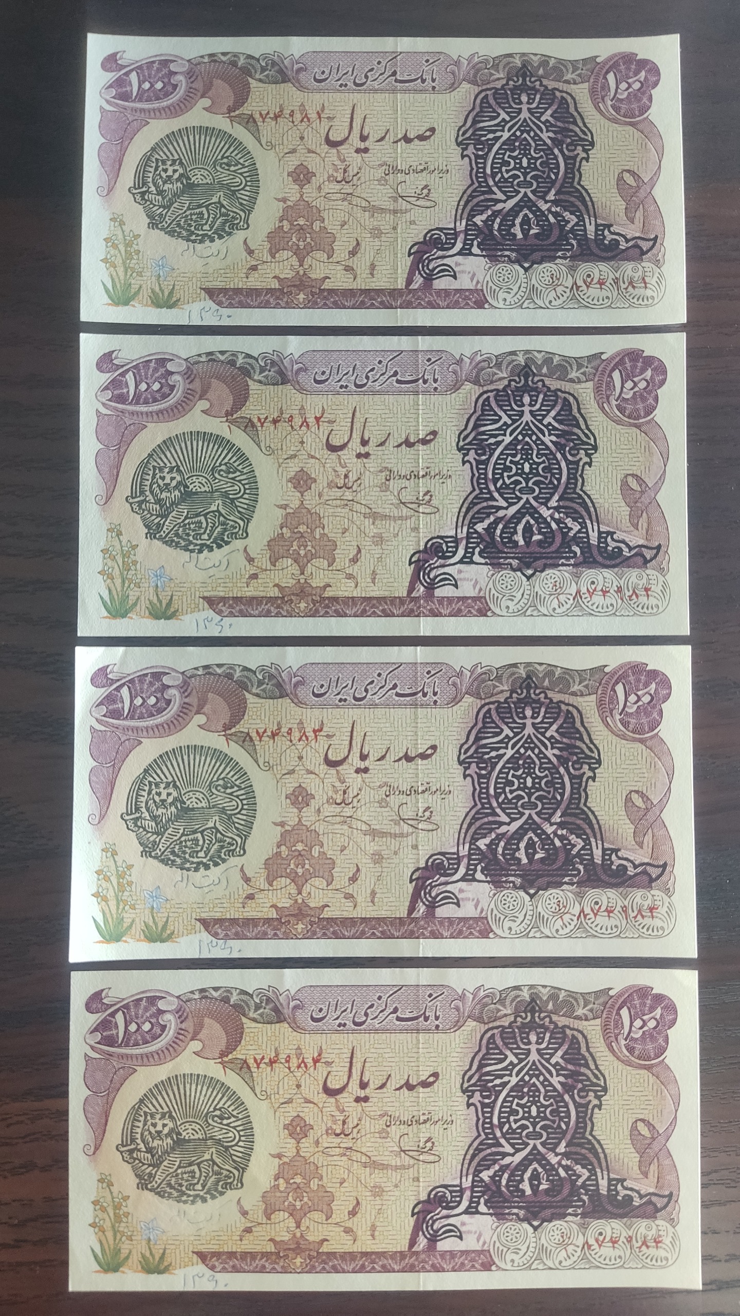 7 برگ پشت هم 100 ریال شونه پهن سورشارژ بانکی