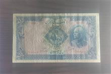 پنج