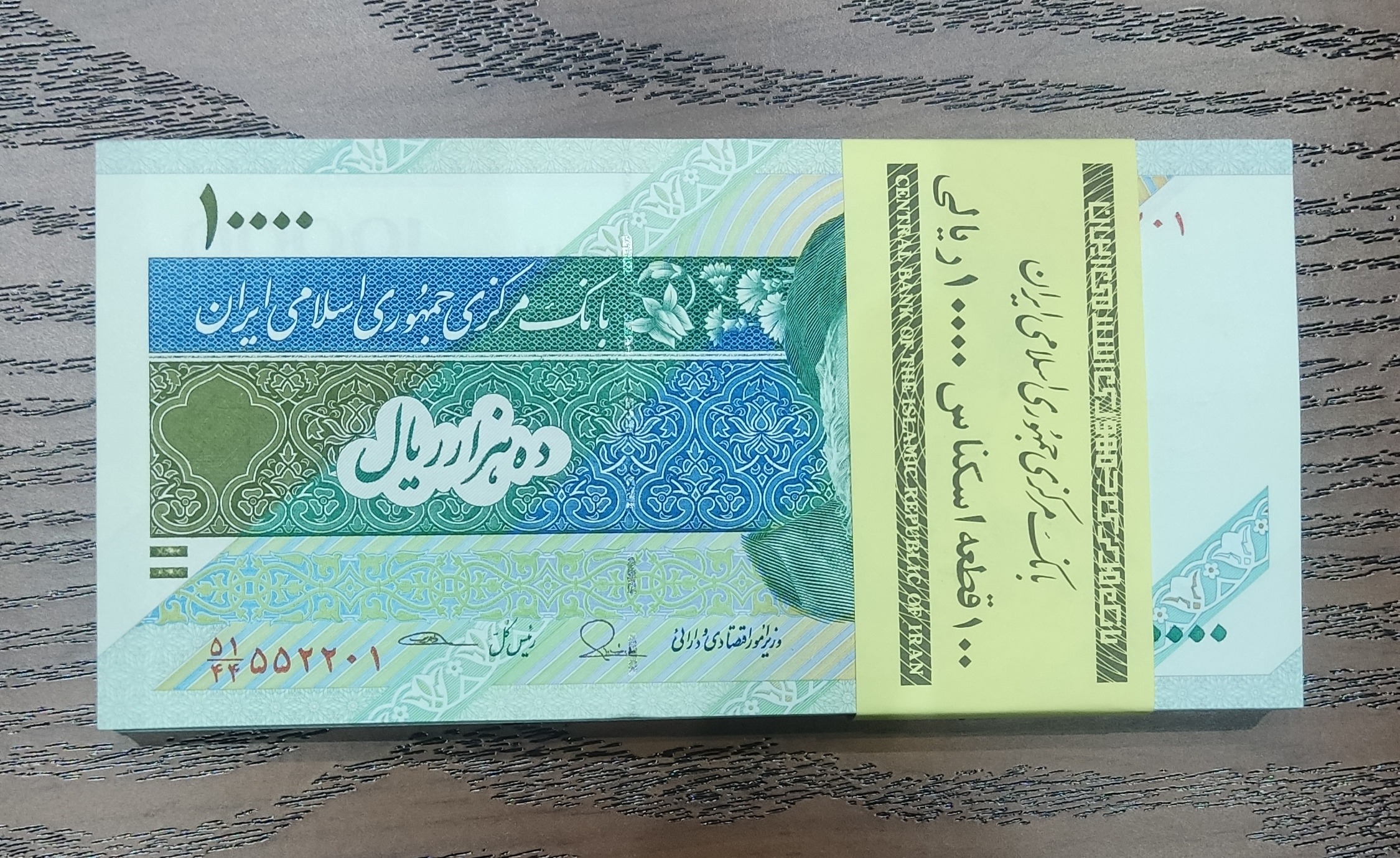 بسته 1000 تومان دماوندی 4 قلو زوجی قرینه استثنایی