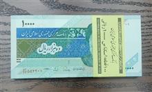 بسته