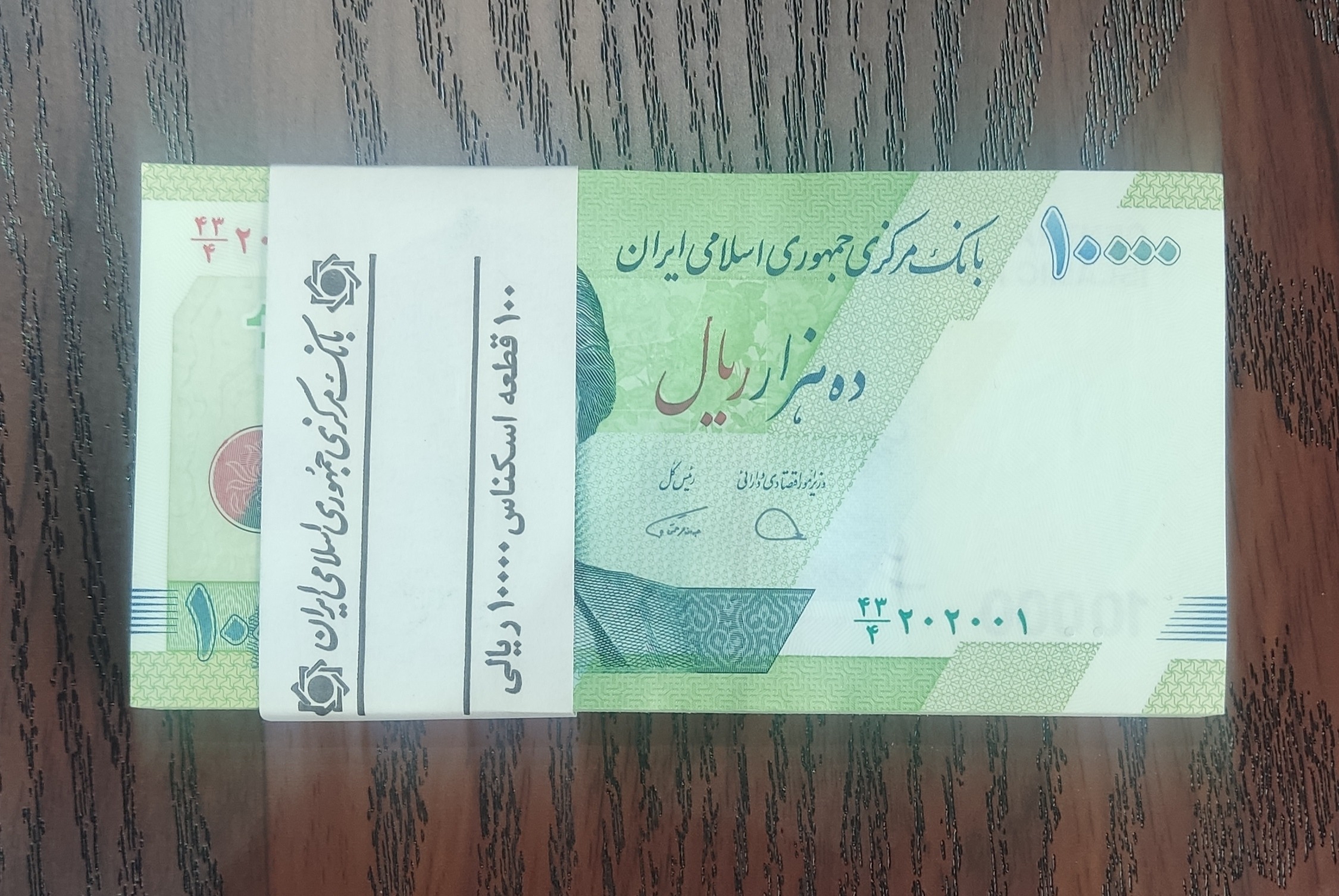 بسته 1000 تومان حافظ سه قلو 202020 استثنایی