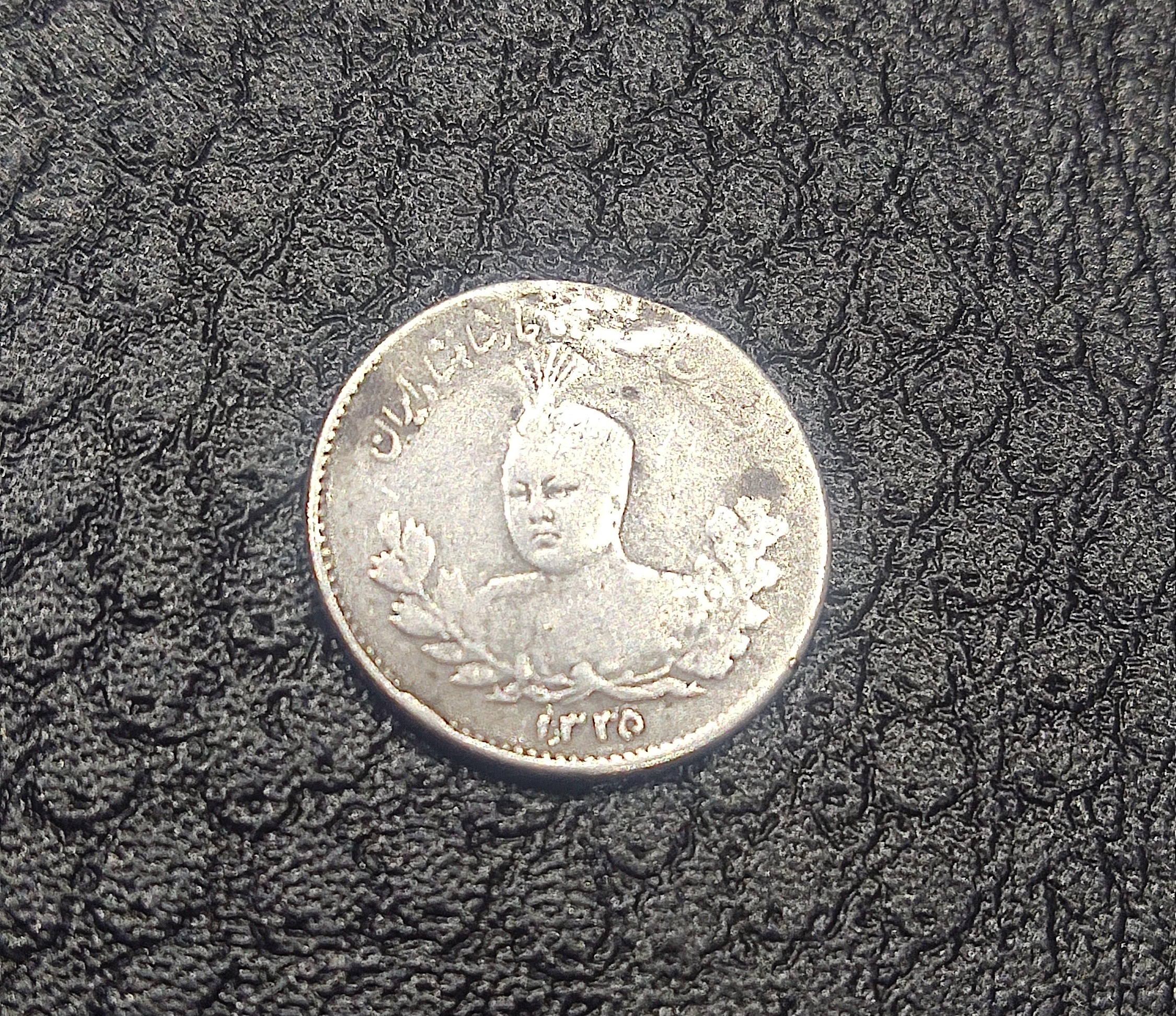 سکه پانصد دینار تصویری احمد شاه 500 دینار احمد شاه