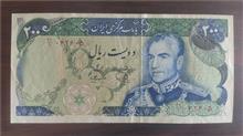 اسکناس