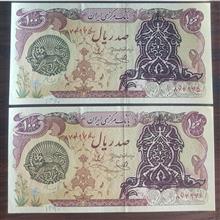 اسکناس