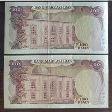 اسکناس