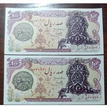 اسکناس