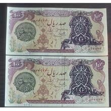 اسکناس