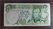 اسکناس