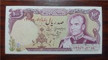 اسکناس