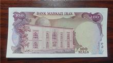 اسکناس