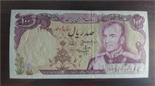 اسکناس