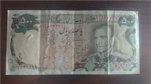 اسکناس