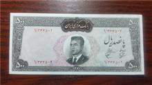 اسکناس