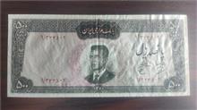 اسکناس