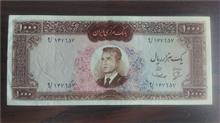 اسکناس