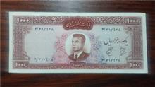 اسکناس