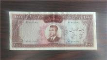 اسکناس